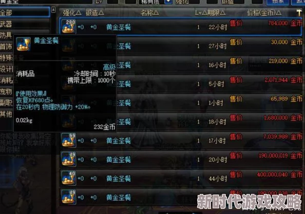 猎人行会系统福利全面升级，最新进展曝光：打造更丰富的玩家互动平台体验