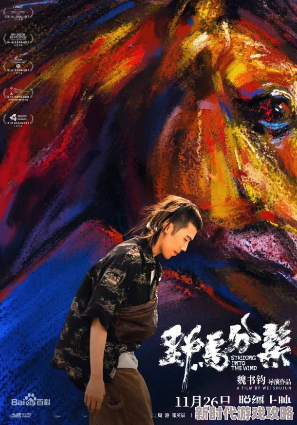 亚洲天堂777诸神之战勇敢追梦携手共进创造美好未来