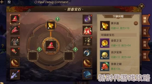 万王之王3D烈焰咏者最新技能精通加点攻略：强烈推荐烈焰焚烧以提升输出