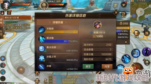 万王之王3D世界事件最新完成技巧揭秘及2024奖励一览全面更新
