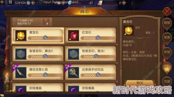 万王之王3D世界事件最新完成技巧揭秘及2024奖励一览全面更新