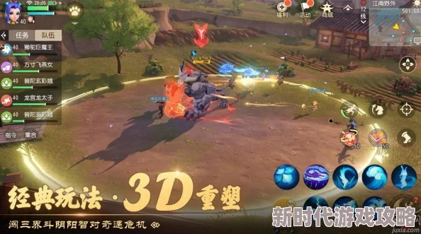 梦幻西游3D神兜兜最新获得方法与快速收集技巧全面解析