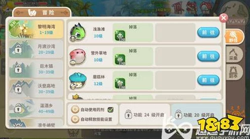 光明勇士世界boss最新打法技巧与可得奖励全面解析一览（含奇美拉等高难度BOSS攻略）