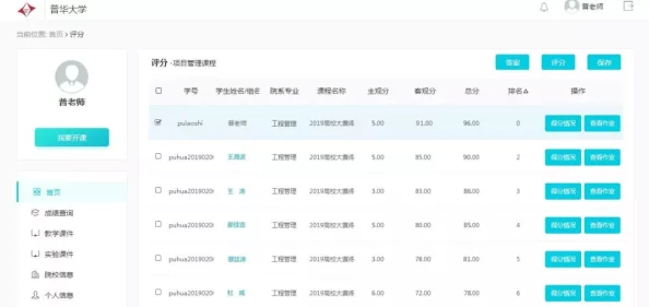 8090yy三级理论电影在线影片修复完成现已上线提供高清版本