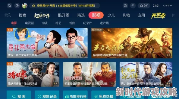 亚洲四虎影视资源更新速度提升体验优化