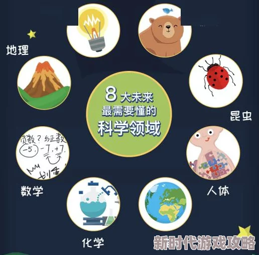 差差漫画页面在线弹窗欢迎您探索精彩漫画世界开启无限阅读之旅