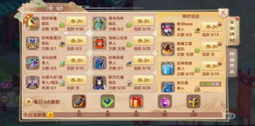 封神妖闻录最新进展：召唤兽狴犴图鉴全解析，技能培养推荐及更新动态