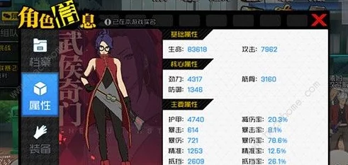 一人之下手游武侯奇门转职新选择：八卦与神机哪个更厉害，最新进展揭秘
