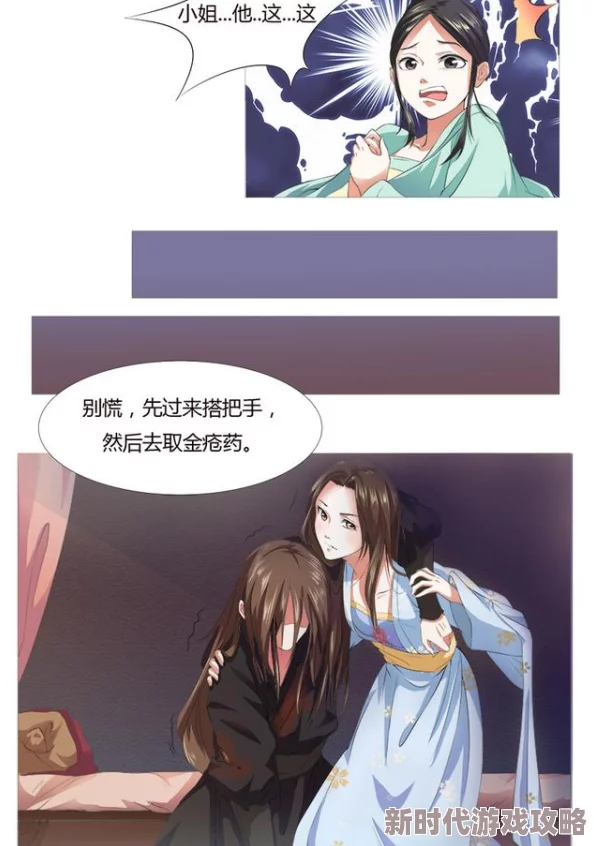 在闺房里被强高h少女无力反抗颤抖哭泣
