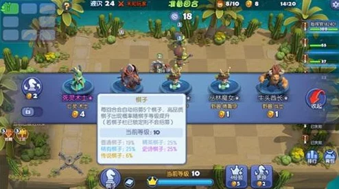 梦塔防手游全新军团战模式现已开启，最新攻略与策略技巧助你轻松制敌