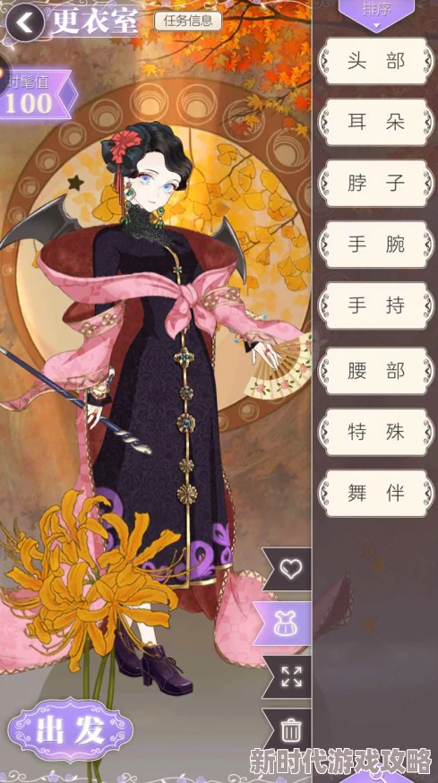 螺旋圆舞曲最新进展：沙缇娜送出礼物全览及满心剧情深度解析2024