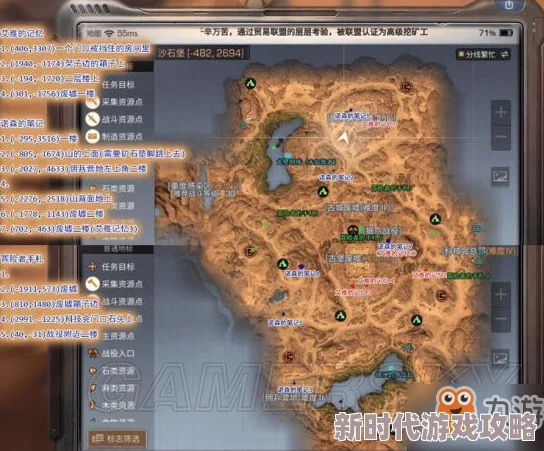 2025年前攻略更新：明日之后钟铭位于沙石堡南方分会，送礼可赢取纪念币与技能点最新指南