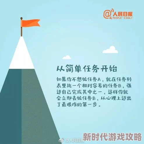 快狐记录世界记录你积极向上勇敢追梦每一天都是新的开始