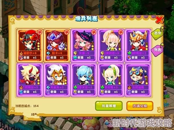 魔力宝贝佣兵图鉴更新：爱蕾诺雅角色详解及最新进展消息揭秘