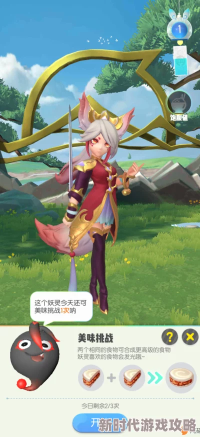 一起来捉妖最新闭目养神配方公式一览及游戏进展全面解析