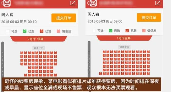 午夜福利影院试看影片加载完成即将开始播放