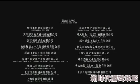 国产三级A影片后期制作已完成即将上线各大平台
