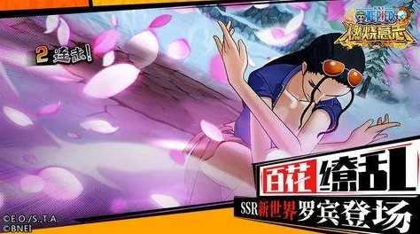 航海王燃烧意志版本最新最强阵容揭秘：三大将时代落幕，新角色崛起引领潮流
