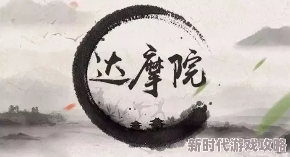 与山村六旬老妇性欢小说凭栏一片风云起心怀梦想勇往直前创造美好未来