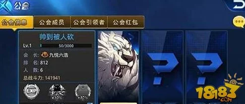 天天炫斗公会BOSS全面介绍：最新玩法进展与丰厚奖励等你来挑战