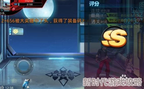 天天炫斗公会BOSS全面介绍：最新玩法进展与丰厚奖励等你来挑战