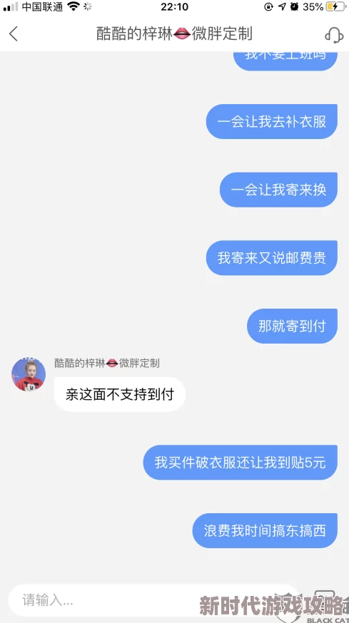 快手小店投诉电话人工服务官方客服热线及在线申诉渠道查询指南与常见问题解答