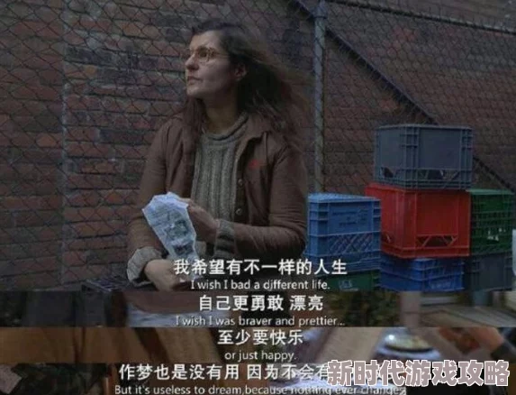 女主被下媚药被强np勇敢面对困境重拾自信与希望