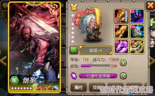 刀塔传奇剑圣十大优点详解（下）：结合最新游戏更新，探索剑圣强化与战术新进展