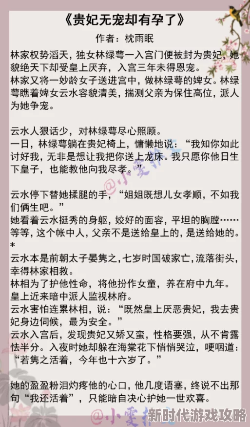 前男友的遗书小说他留下的日记本里隐藏着另一个秘密