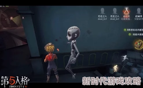 第五人格机械师兔玩偶最新获取途径：揭秘限时活动及任务系统详细攻略