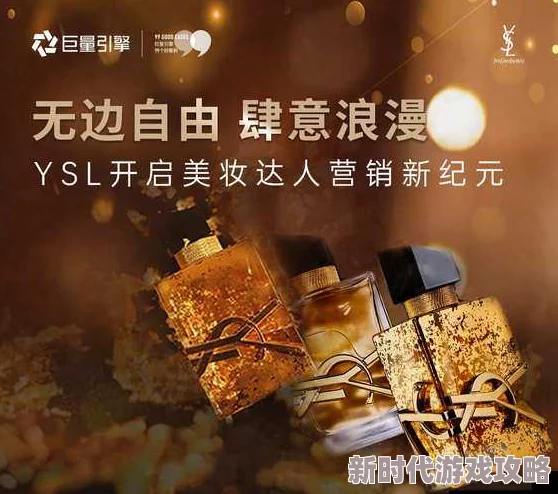 YSL千人千色55V81全新升级配方闪耀登场提升显色度持久滋润