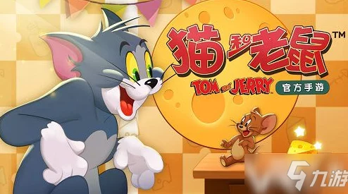 女色仆猫胆虫威第二季勇敢追梦相信自己成就未来
