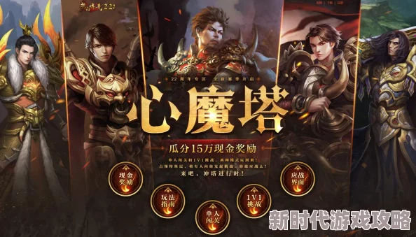 刀塔传奇：从技能细节深度剖析英雄强弱，结合最新玩法心魔塔进展解析