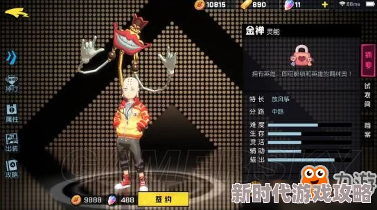 非人学园金角出装推荐2024：打造团战强力发动机，最新进展与高效出装策略