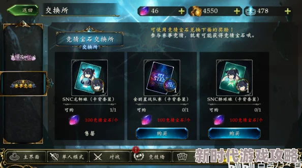 影之诗箱子速刷技巧2024：胜利的场次要多，掌握新策略提升开箱效率