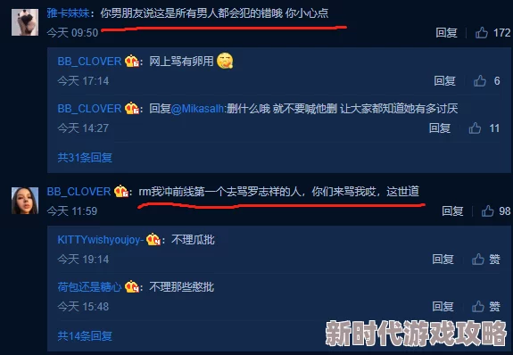 久久本道综合色狠狠五月资源更新至第8集新增高清版本