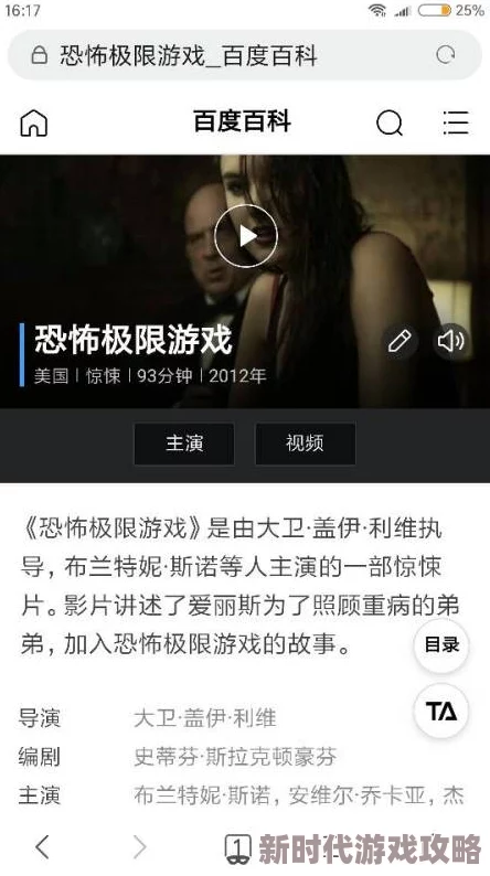 啊好痛嗯轻一点欧美后续更新加入多人场景及互动玩法