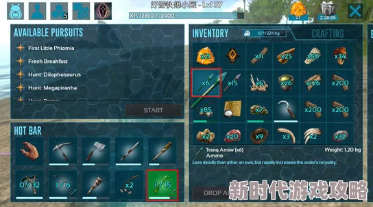 方舟生存进化：邓氏鱼最新驯服攻略及饲料选择，了解游戏最新版本改动