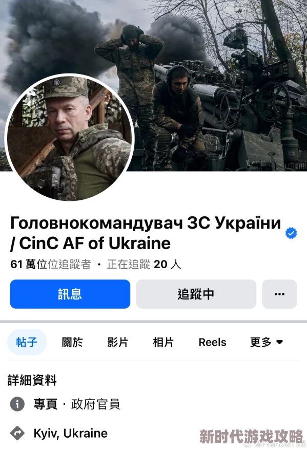 乌克兰一级片影片制作暂停等待进一步通知