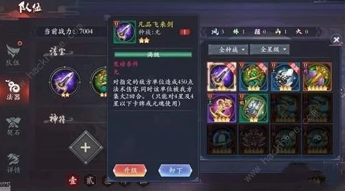 长安幻世绘商店购买指南：2024最新道具推荐及限时活动祈灵攻略