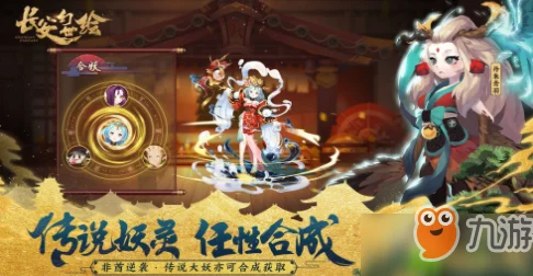 长安幻世绘商店购买指南：2024最新道具推荐及限时活动祈灵攻略