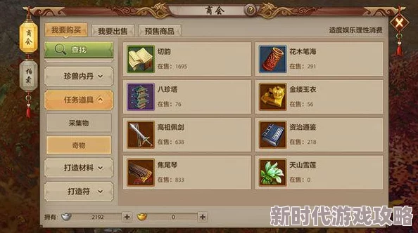 2024最新萌江湖天龙阵（义侠）攻略：全面解析及最新进展消息速递