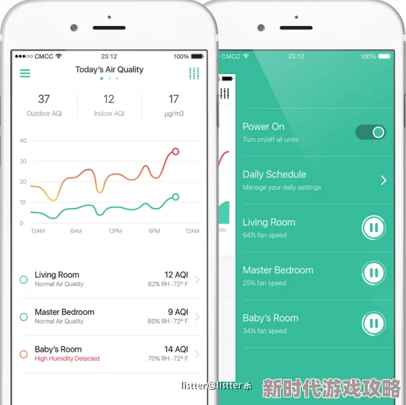 外网App客户端适配iOS17和Android14版本功能测试已完成
