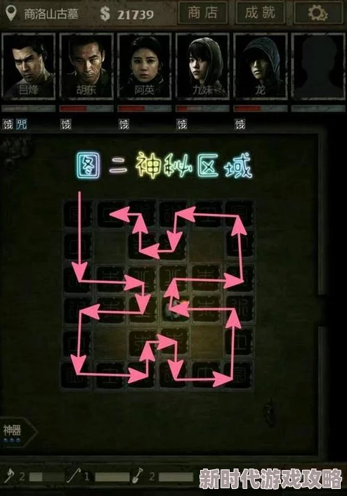 长生劫手游干粮与肉获取攻略：最新进展及高效获得方法详解