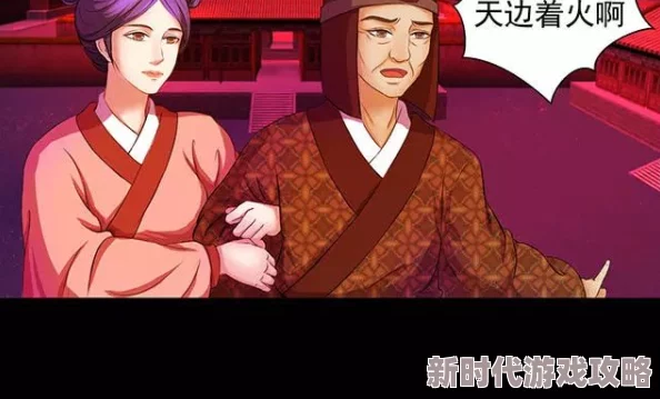 人蛇深度h宫交bl近日该作品在网络上引发热议，粉丝们纷纷讨论剧情发展与角色关系