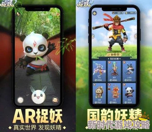 一起来捉妖：潜力值超过30的妖灵值得培养，最新进展揭秘与选择策略