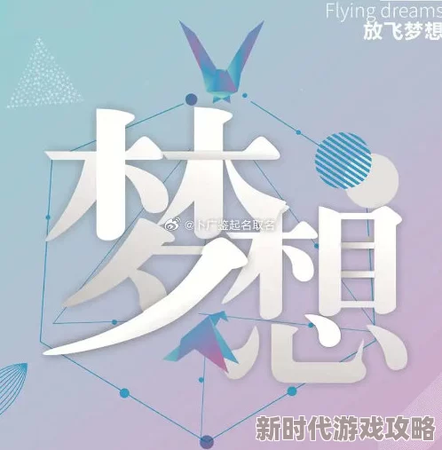 jzzjzz让我们一起努力追求梦想，积极面对生活中的每一个挑战，创造美好的未来