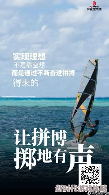 jzzjzz让我们一起努力追求梦想，积极面对生活中的每一个挑战，创造美好的未来
