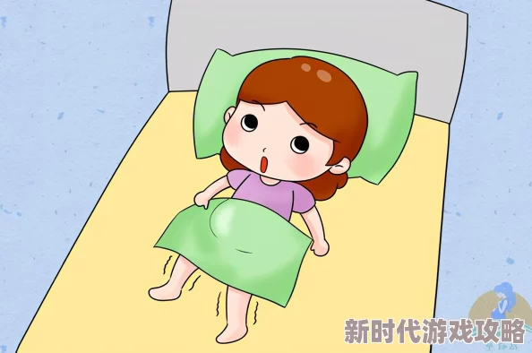 夜夜躁狠去2021最新研究显示睡眠质量对心理健康至关重要