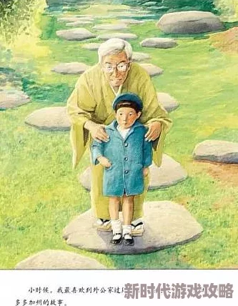 和岳母同居漫画生活中充满温暖与爱，珍惜每一个与家人相处的时刻